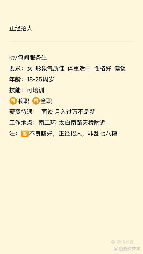 纯出伴游女孩招聘 -合肥高端伴游招聘一天20万成都酒店高薪招聘伴游（月入50万）快带着你的小伙伴来找工作