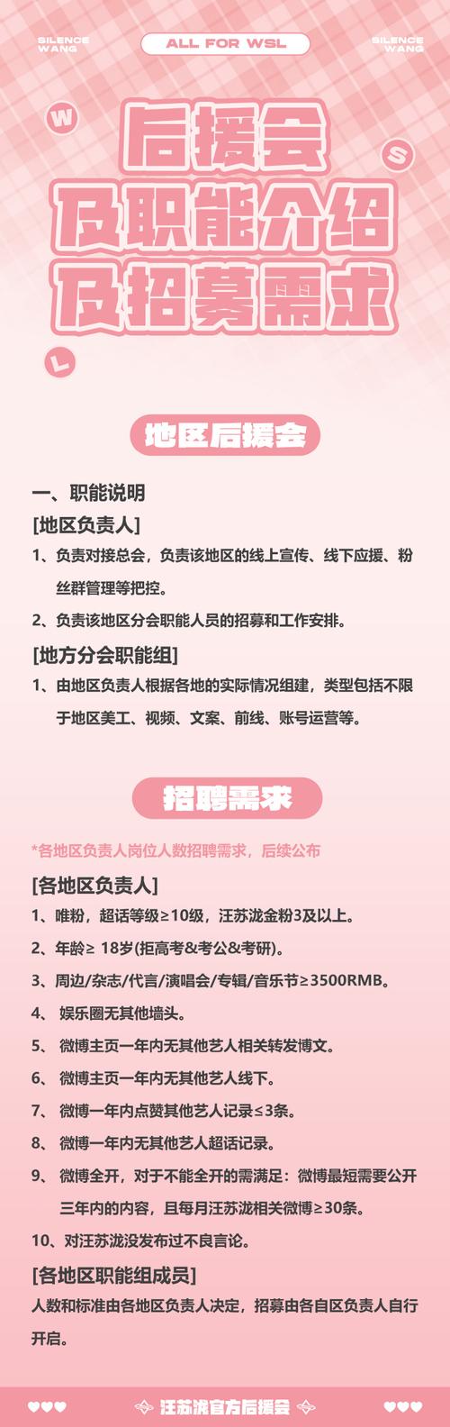 酒店日结2000一单一结兰州公寓招聘纯出女孩全国可空降|北京大圈女孩招聘-商务模