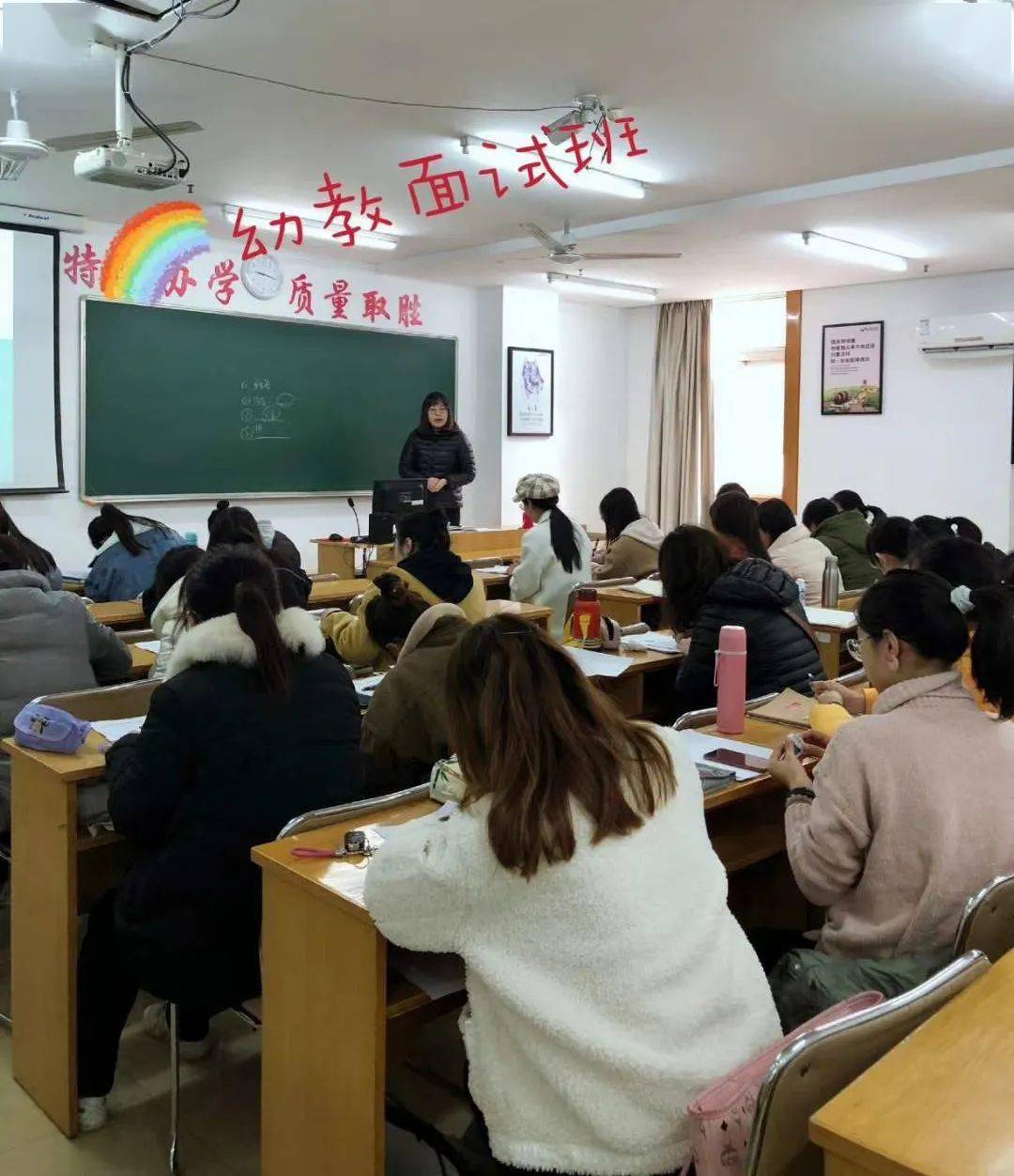 【教资面试】面试8个不为人知的小秘密