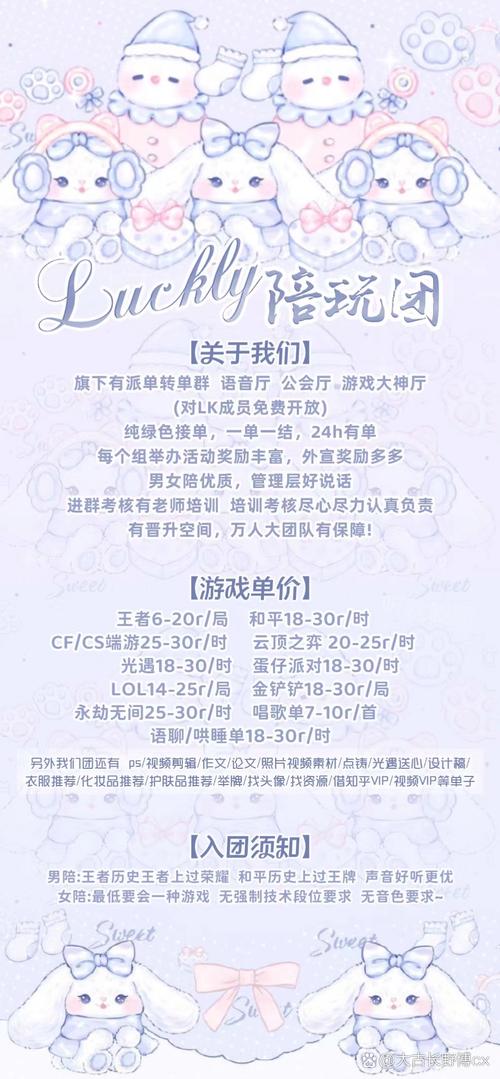 招聘伴游 -郑州全国招聘女孩月入十万长沙高端伴游招聘招聘（生意火爆天天爆满、日结