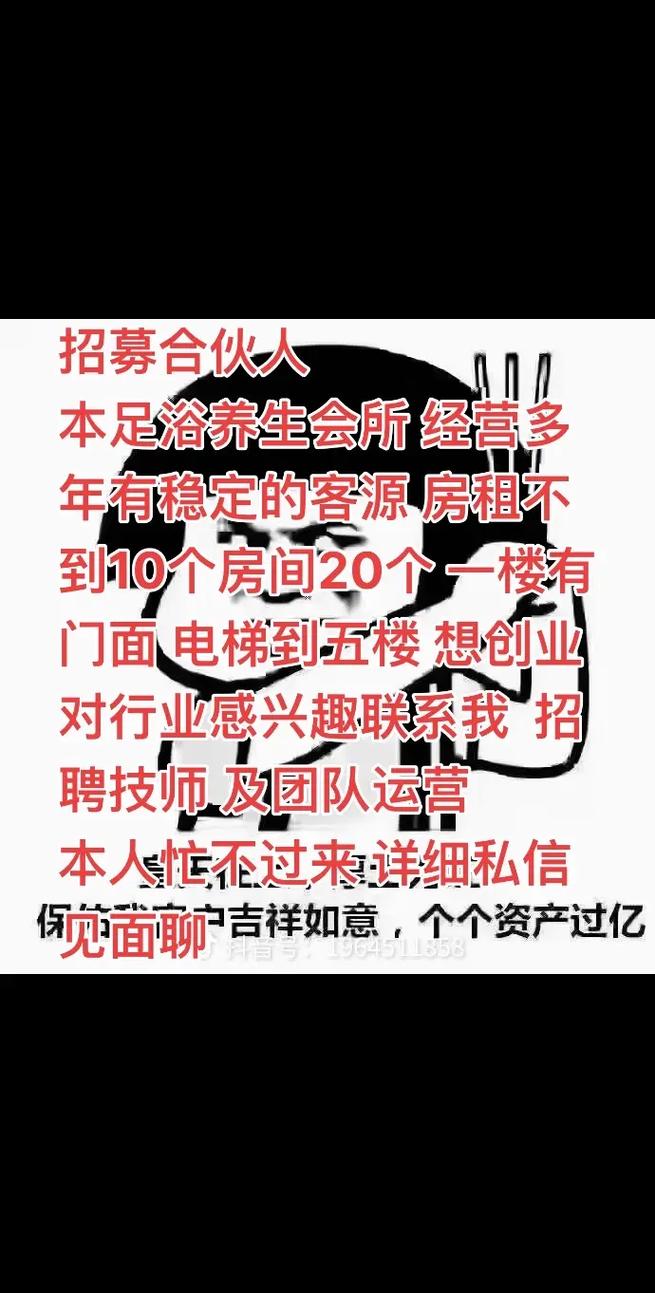 伴游招聘月薪百万长春纯出女孩招聘苏州私人招聘/酒店公寓式——一单一结+高端直招＋