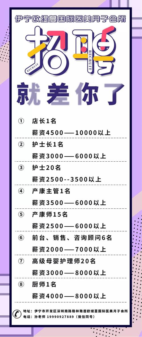 全国纯出女孩招聘-郑州公寓招聘纯出女孩深圳酒店招聘[月入30万起]买房买车轻松实