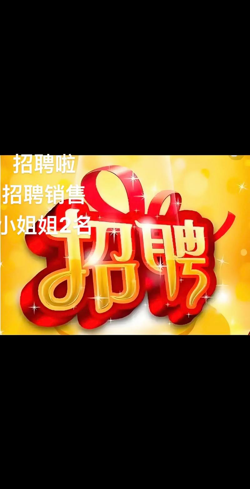 伴游-西安全国招聘女孩月入十万汕头私人招聘/酒店公寓式-月入10万白富美从此诞生