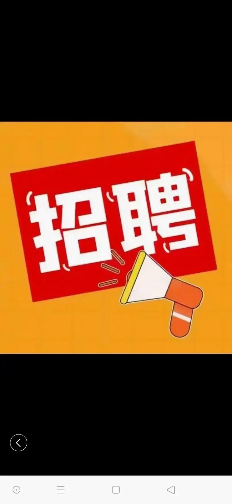 大圈中圈小圈招聘日入六千武汉大圈中圈小圈招聘北京大圈中圈小圈招聘-18周岁+形象好+气质佳+会打扮=月入20万起