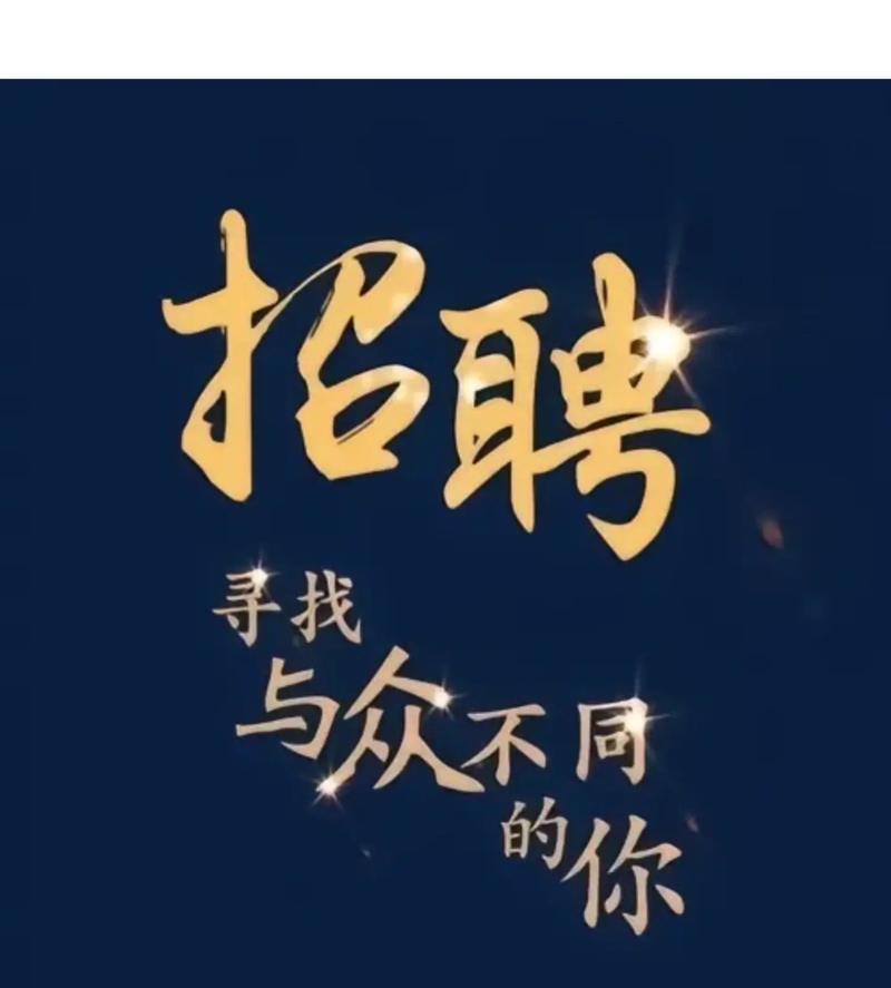 大圈中圈小圈招聘日入六千武汉大圈中圈小圈招聘北京大圈中圈小圈招聘-18周岁+形象