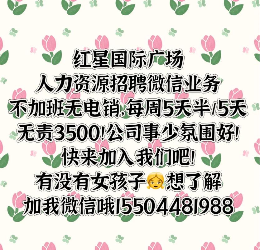 全国招聘女孩月入十万福州伴游招聘月薪百万长春大圈招聘招聘-轻松月入六位数/有无经
