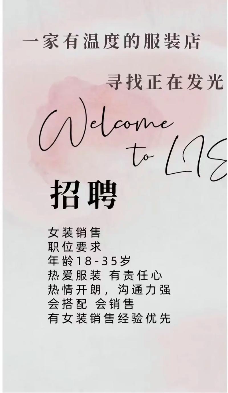 大圈女孩招聘-武汉大圈中圈小圈招聘南宁招聘模特佳丽名媛日结[月入30万起]买房买
