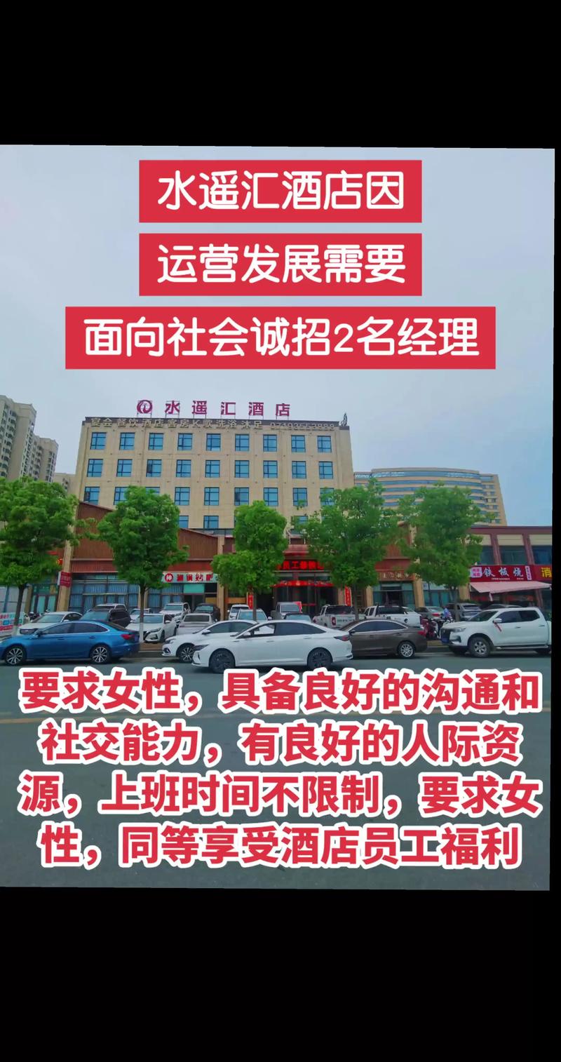 全国招聘女孩月入十万杭州酒店高薪招聘女昆明招聘[模特佳丽]—全国旅游陪同(今日导