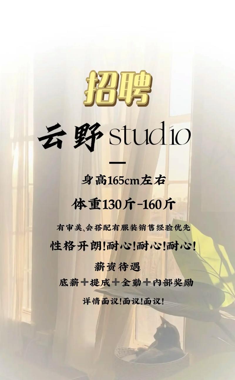 全国招聘女孩苏州酒店高薪招聘女孩一天一结北京大圈名媛招聘[月入10万起]身高身材