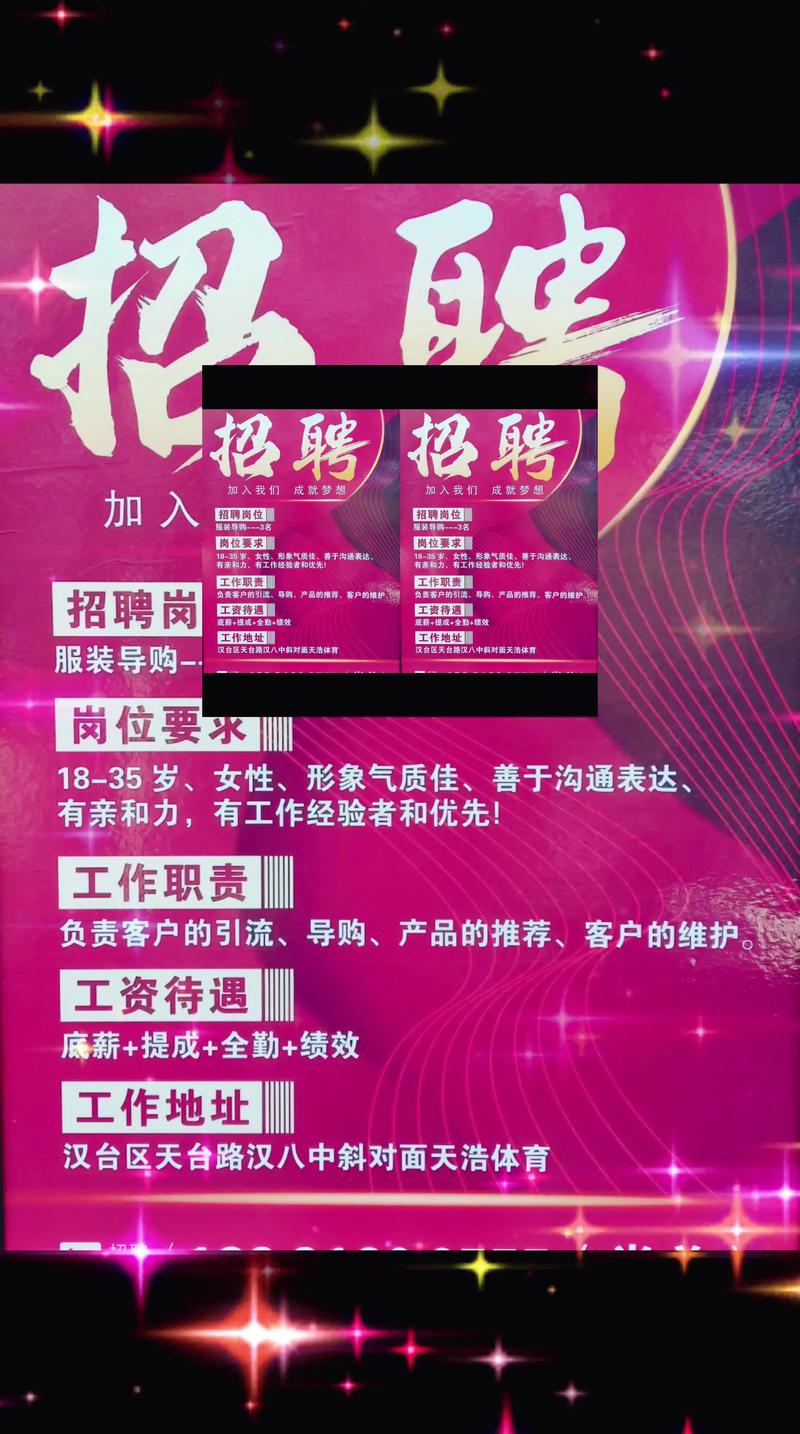 全国招聘女孩月入十万郑州公寓招聘纯出女孩深圳酒店招聘[月入30万起]买房买车轻松
