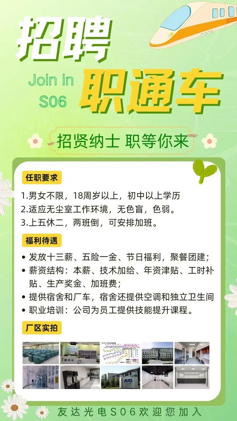 公寓招聘纯出女孩宁波大圈中圈小圈招聘石家庄酒店气质女生招聘：提供住宿+工资日结+报销路费