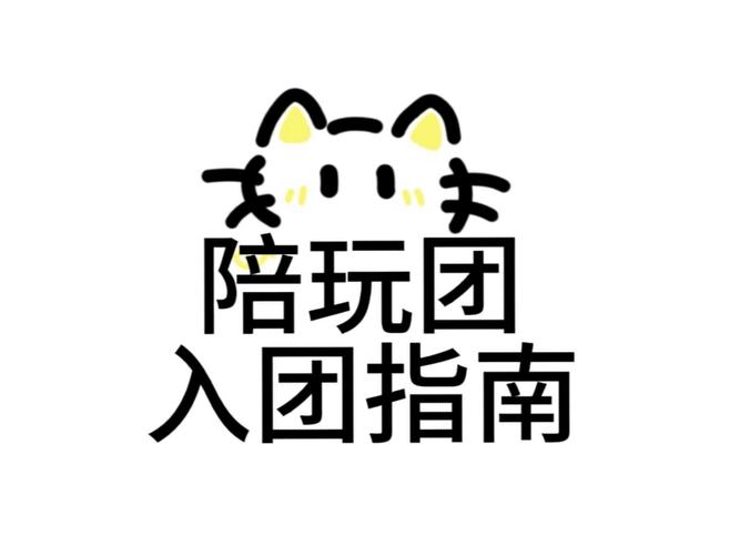 大圈伴游招聘一单一结青岛伴游招聘银川招聘3000起—一单一结/日结/高单多量大招