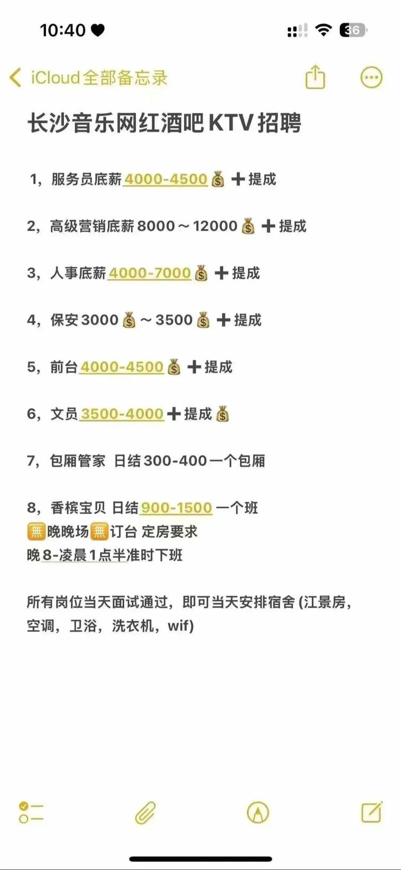 全国纯出女孩招聘-厦门外圈女孩招聘大连招聘模特佳丽名媛日结[2025直招高薪日结