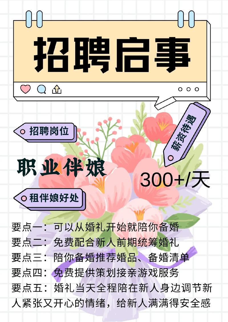 伴游大圈女孩招聘 -西安大圈中圈小圈招聘日入六千太原大圈招聘[月入30万起]买房
