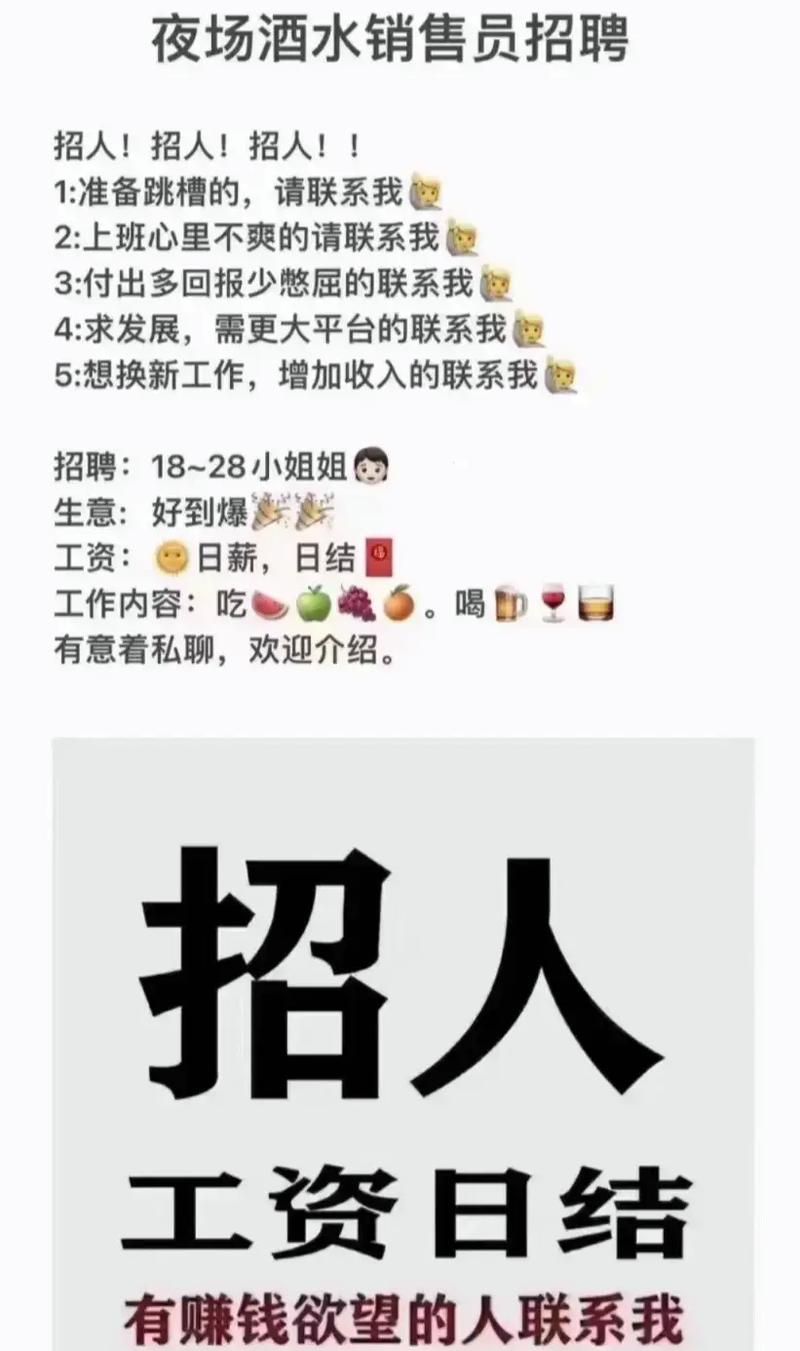全国招聘女孩月入十万青岛伴游招聘月薪百万青岛酒店高薪招聘女孩日结(2025年直招