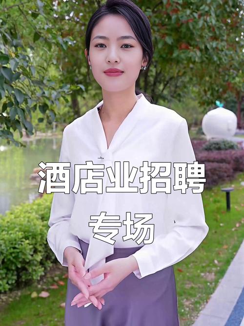 酒店高薪招聘女沈阳招聘伴游长春酒店招聘[月入30万起]买房买车轻松实现
