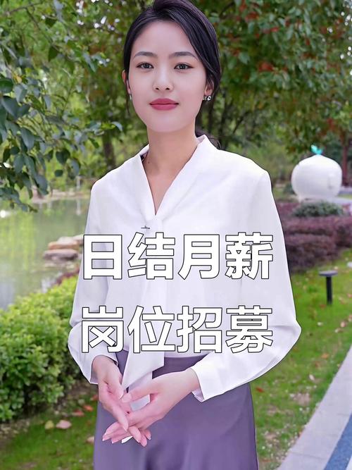 私人招聘纯出女孩厦门招聘纯出女孩3000起张家界高端大圈女孩招聘—一单一结/日结