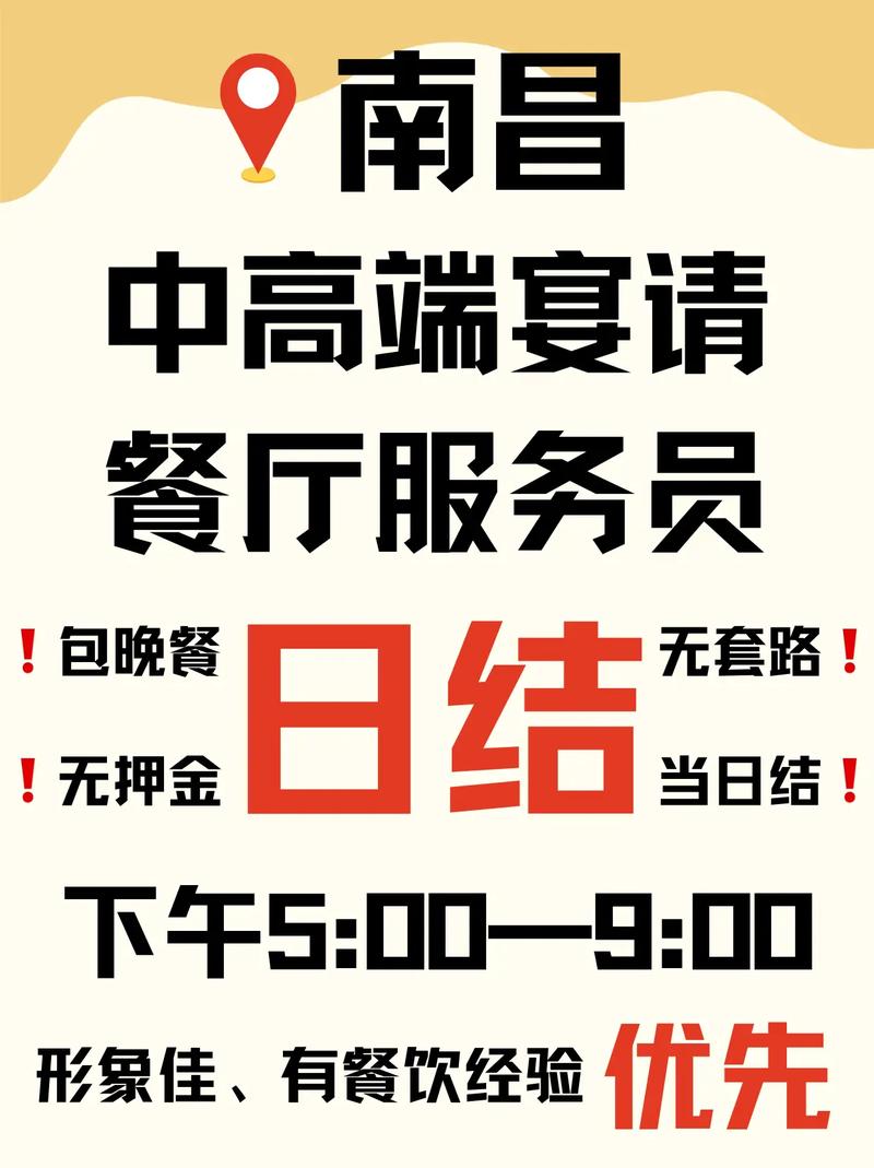 高端大圈招聘南昌酒店日结2000一单一结郑州大圈名媛招聘招聘伴游招聘-18岁以上身高160cm以上优先