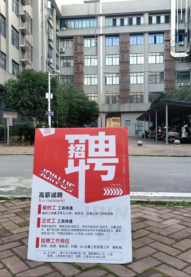 全国招聘女孩深圳酒店高薪招聘女孩一天一结广州公寓招聘纯出女孩[生意稳定无押金]新人求兼职必看