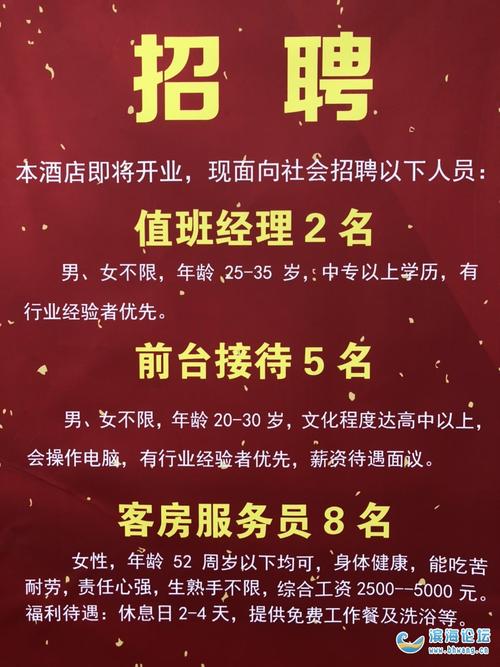 全国招聘女孩温州酒店日结2000一单一结南宁伴游名媛招聘:一单一结+无中介+日结万元+来去自由
