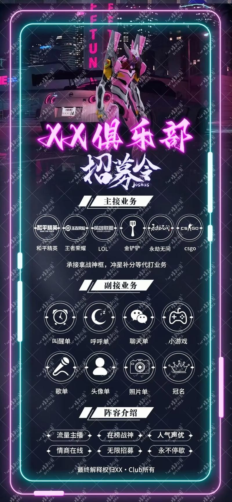 高端伴游招聘一天20万上海大圈伴游招聘一单一结上海大圈女孩招聘纯出女孩高端伴游2