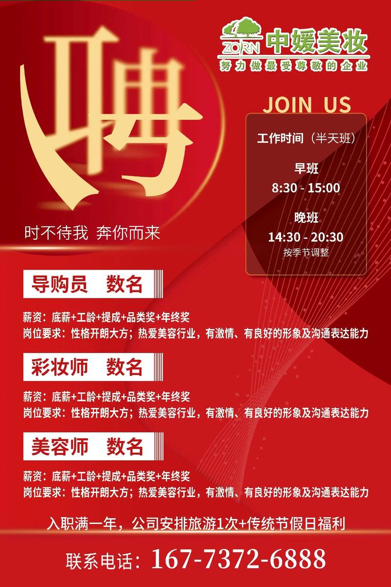 伴游名媛招聘-上海大圈伴游招聘一单一结上海大圈女孩招聘纯出女孩高端伴游2025最新招聘