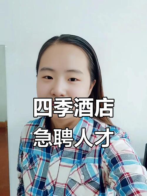 深圳大圈招聘高薪女孩月入10万深圳酒店招聘女孩5000起招聘气质女孩-日结5000起,全天开启捞金模式