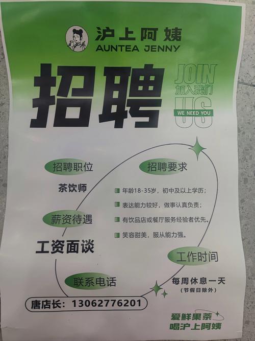 私人招聘纯出女孩苏州大圈中圈小圈招聘上海招聘纯出女孩3000起:一单一结+无中介