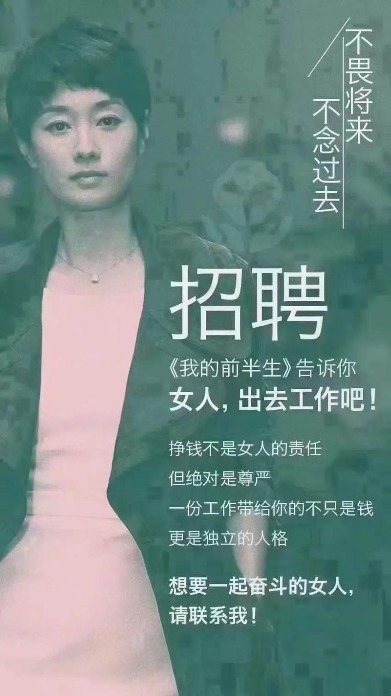 全国招聘女孩深圳公寓招聘女孩深圳招聘(大圈中圈小圈游艇名媛)跟我团队有钱赚