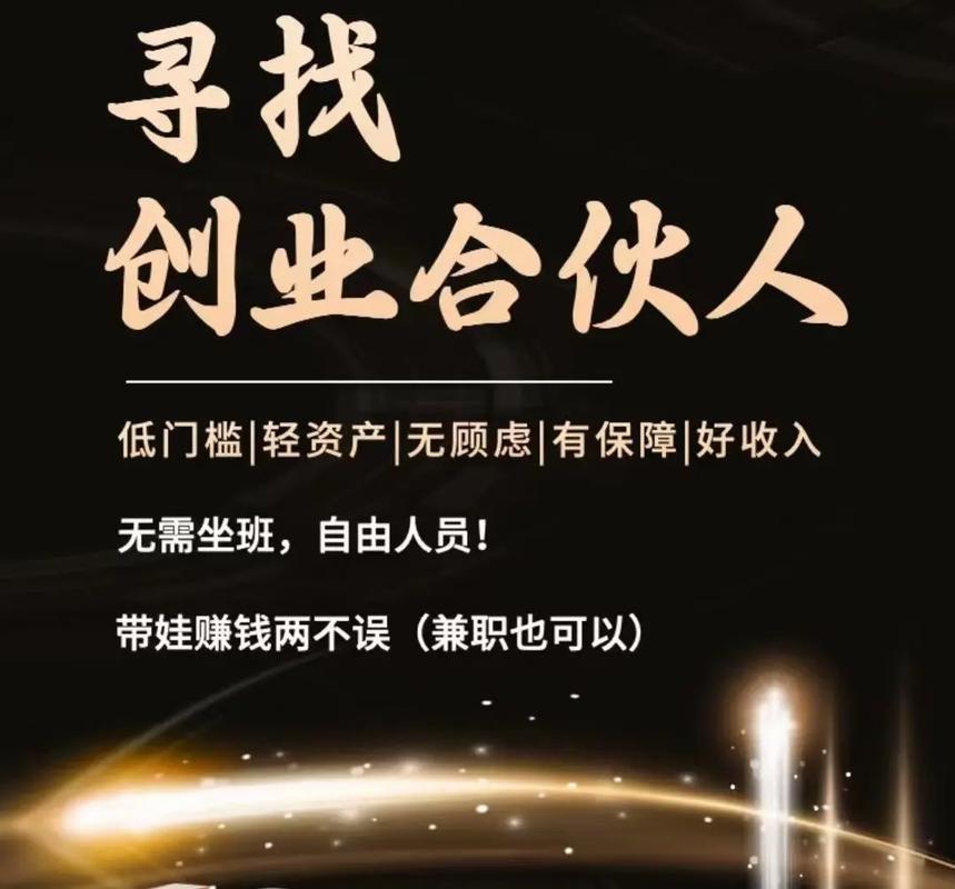 大圈中圈小圈高薪兼职招聘[零押金+生意稳定+新人培训]限时机会速抢！