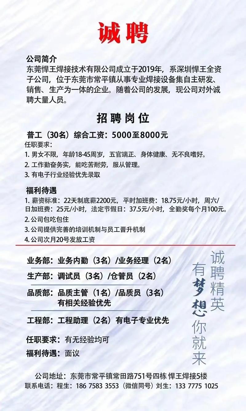 大圈中圈小圈招聘日入六千深圳公寓招聘女孩深圳招聘一单一结日赚3000起，带你赚钱