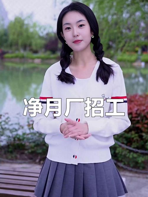 私人招聘纯出女孩上海纯出女孩招聘-长春大圈女孩招聘模特：每天爆满,招兵买马中(急！急！急！)