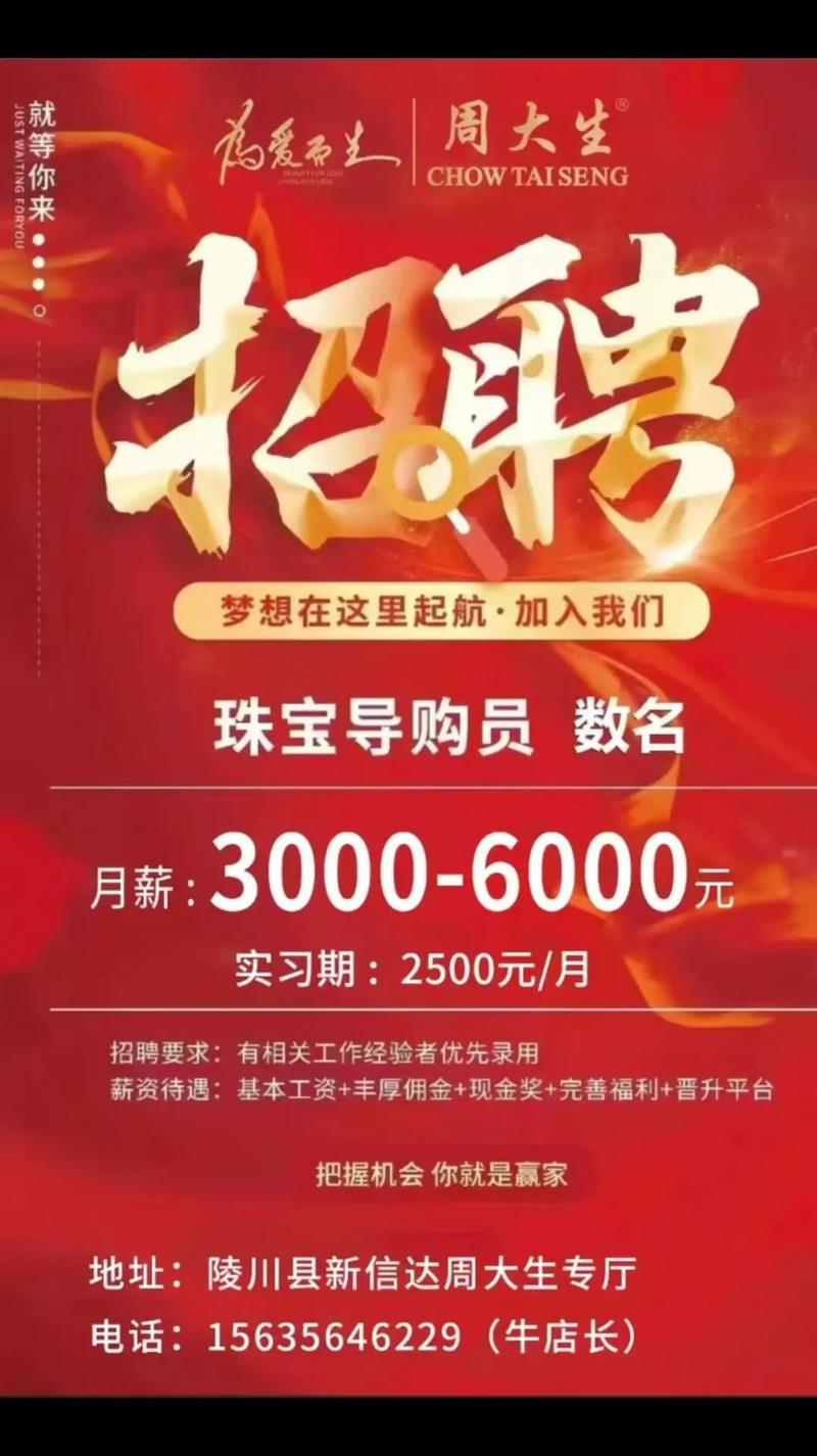 全国招聘女孩月入十万青岛伴游招聘-西安大圈女孩招聘-大量高端客户等你来(今日招聘
