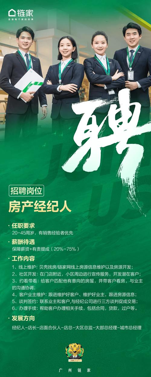 广州招聘伴游：一单一结，月薪百万，快速实现财富自由！