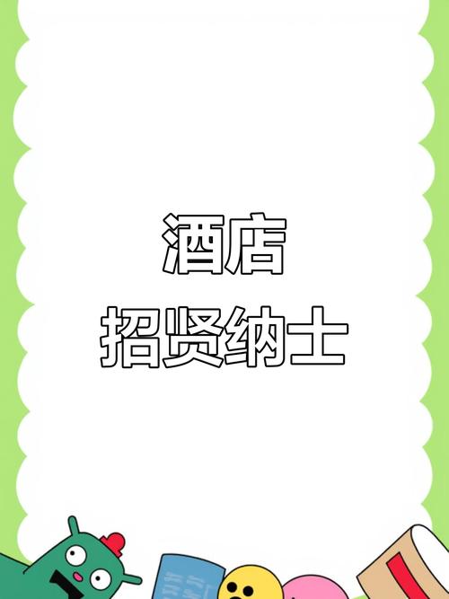 北京高端伴游招聘：日薪20万，马上上岗，轻松赚取百万！