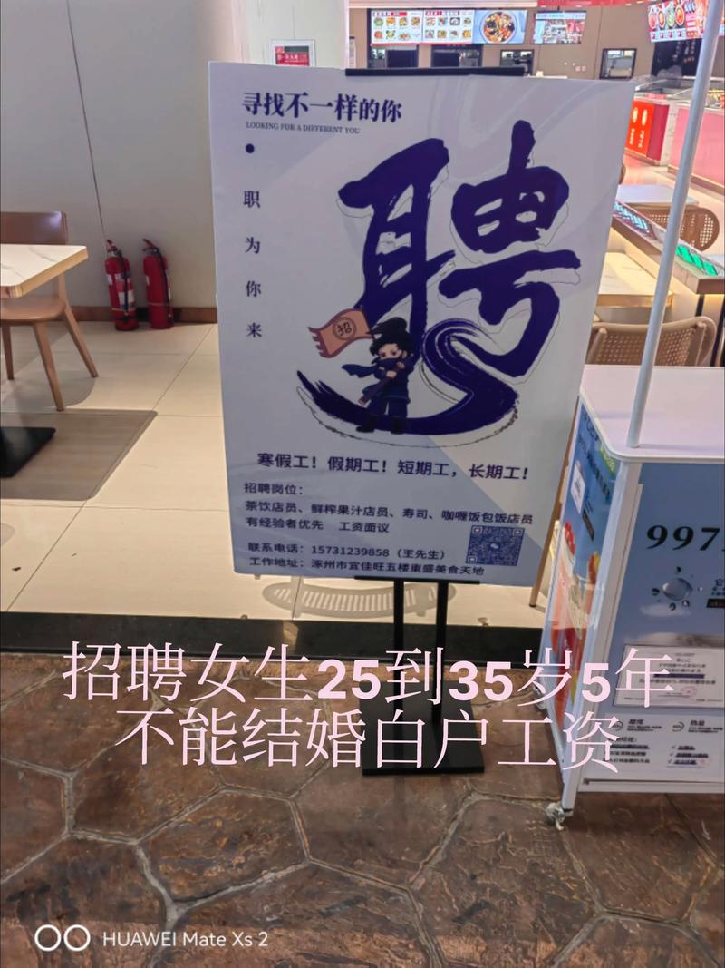 公寓招聘纯出女孩成都大圈女孩招聘-全国直招!北京招聘纯出女孩5000起：女生赚钱好方法+快单+月入12万起步