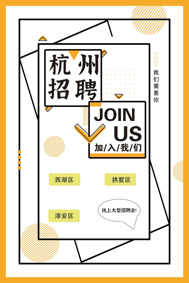 伴游招聘月薪百万杭州伴游招聘-全国直招!