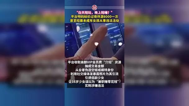 大圈伴游招聘一单一结太原招聘伴游-上海伴游招聘日结10000起生意火爆紧缺新人!