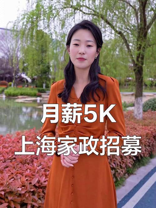 全国招聘伴游-无锡纯出女孩招聘-招聘伴游|上海招聘5000起，高颜值身材好多个岗