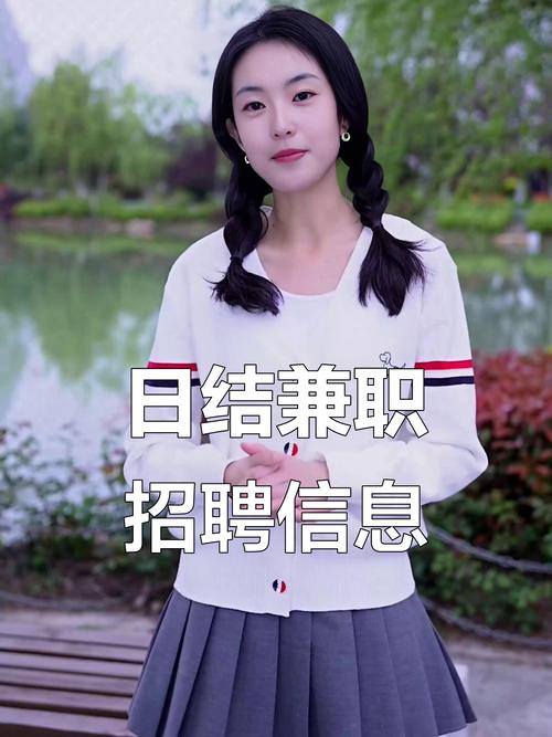 招聘纯出女孩一单一结-福州纯出女孩招聘-上海招聘模特信息(年薪百万-高薪平台)