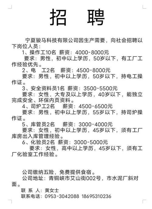 酒店招聘纯出女孩5000起南京外圈女孩招聘-全国私人伴游招聘日结10000起一单一结不拖不欠（急招人）