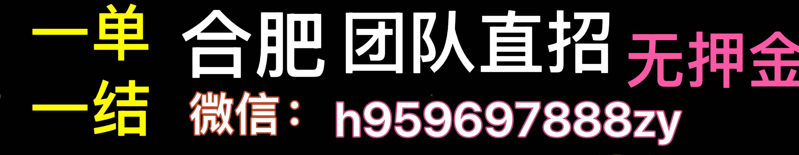 高端伴游招聘一天20万成都纯出女孩招聘-海口招聘3000起[月入30万起]买房买车轻松实现