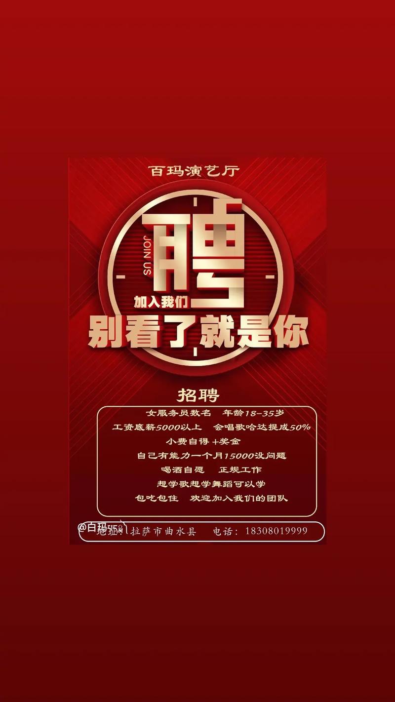 大圈中圈小圈招聘日入六千厦门招聘伴游-全国-宁波大圈中圈小圈招聘女孩：直招女孩+不压单+日结+报销机票