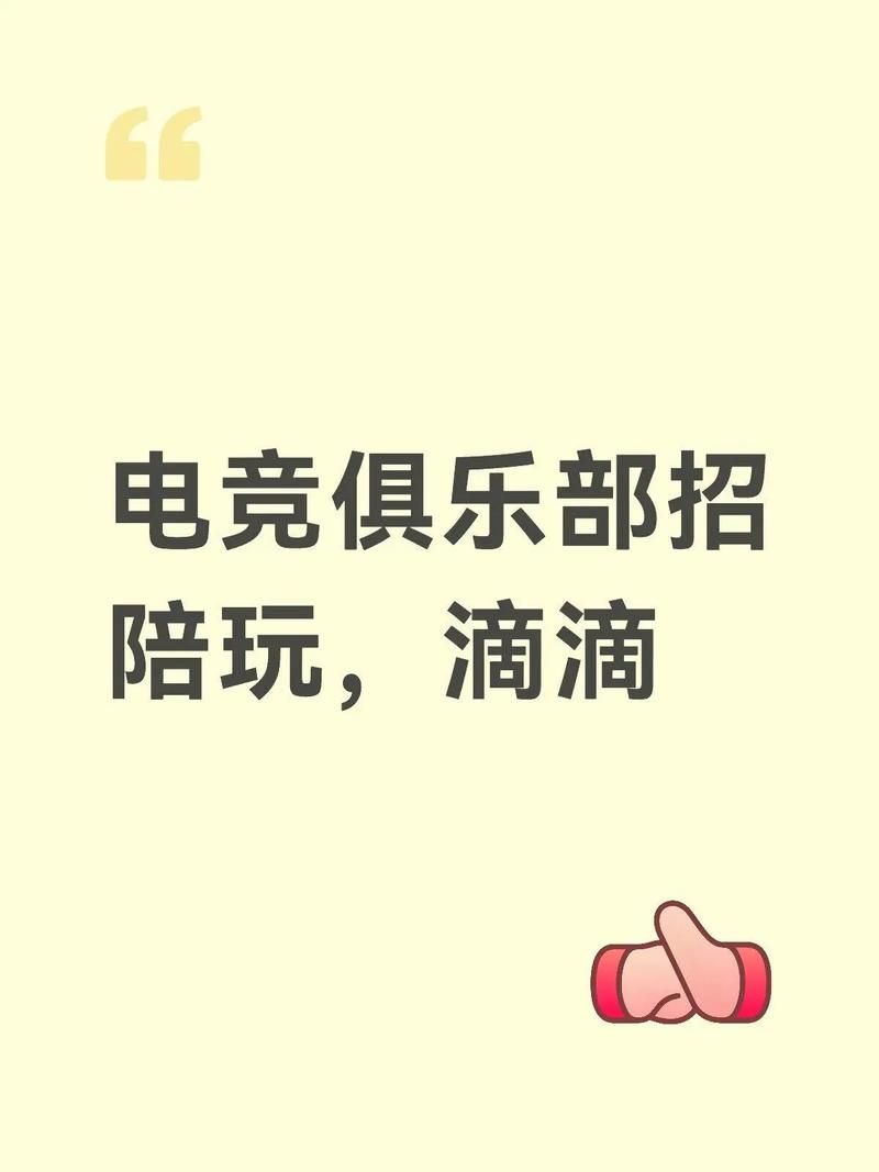 伴游招聘 -上海大圈女孩招聘-苏州高端伴游招聘女生招聘——年薪百万年薪千万很容易欢迎来电！