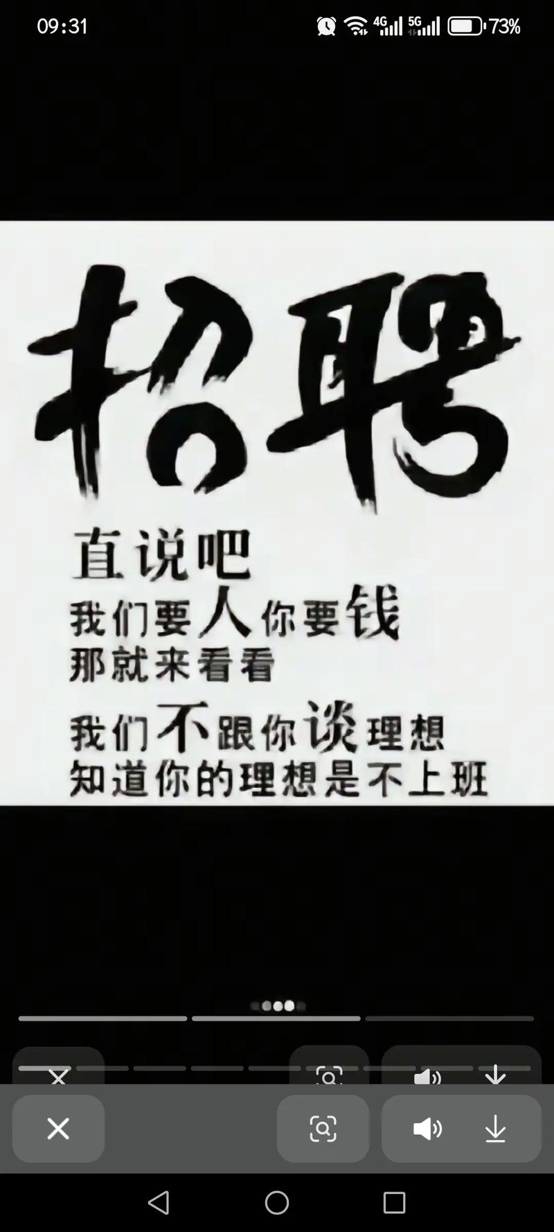 伴游招聘月薪百万无锡大圈女孩招聘-上海招聘直出大圈女孩(月入20万起)实力团队打造未来