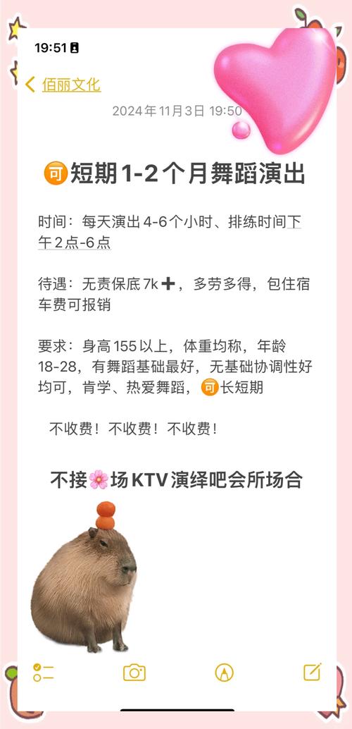 高端大圈招聘深圳招聘伴游-全国直招!上海大圈中圈小圈招聘女孩：女生赚钱好方法+快单+月入12万起步