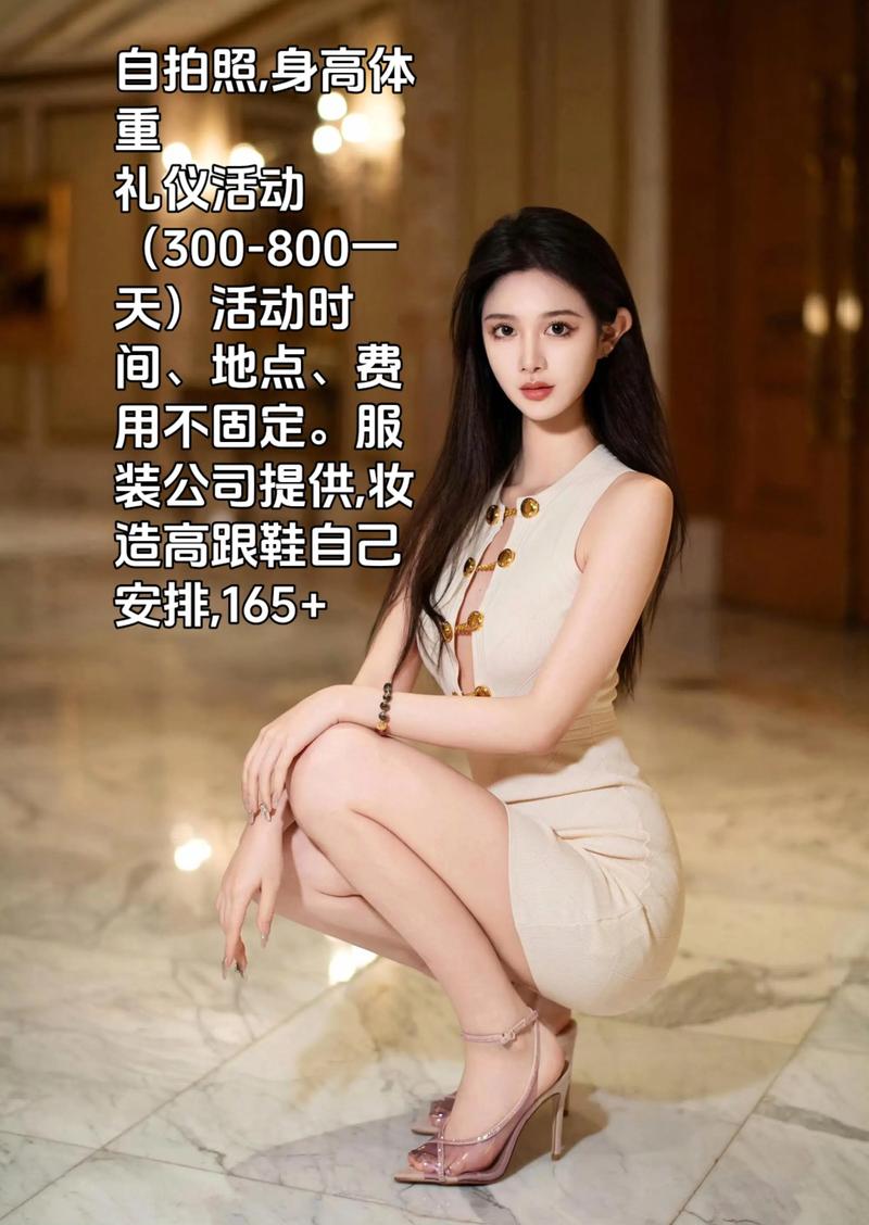 全国大圈女孩招聘-温州纯出女孩招聘-大连名媛女孩招聘-18岁以上身高160cm以上优先