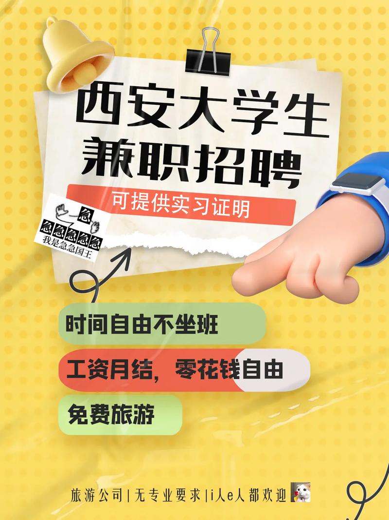 招聘纯出女孩3000起西安伴游招聘-芜湖私人招聘3000起—一单一结/日结/高单多量大招聘
