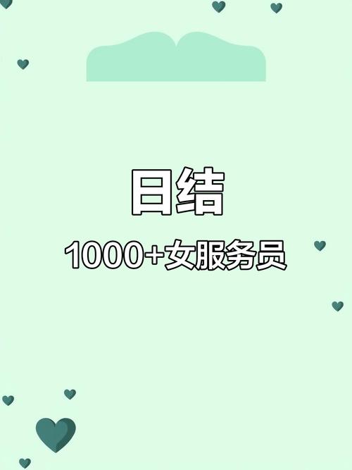 大圈伴游招聘一单一结上海外圈女孩招聘-天津酒店高薪招聘女孩月入10万:一单一结+