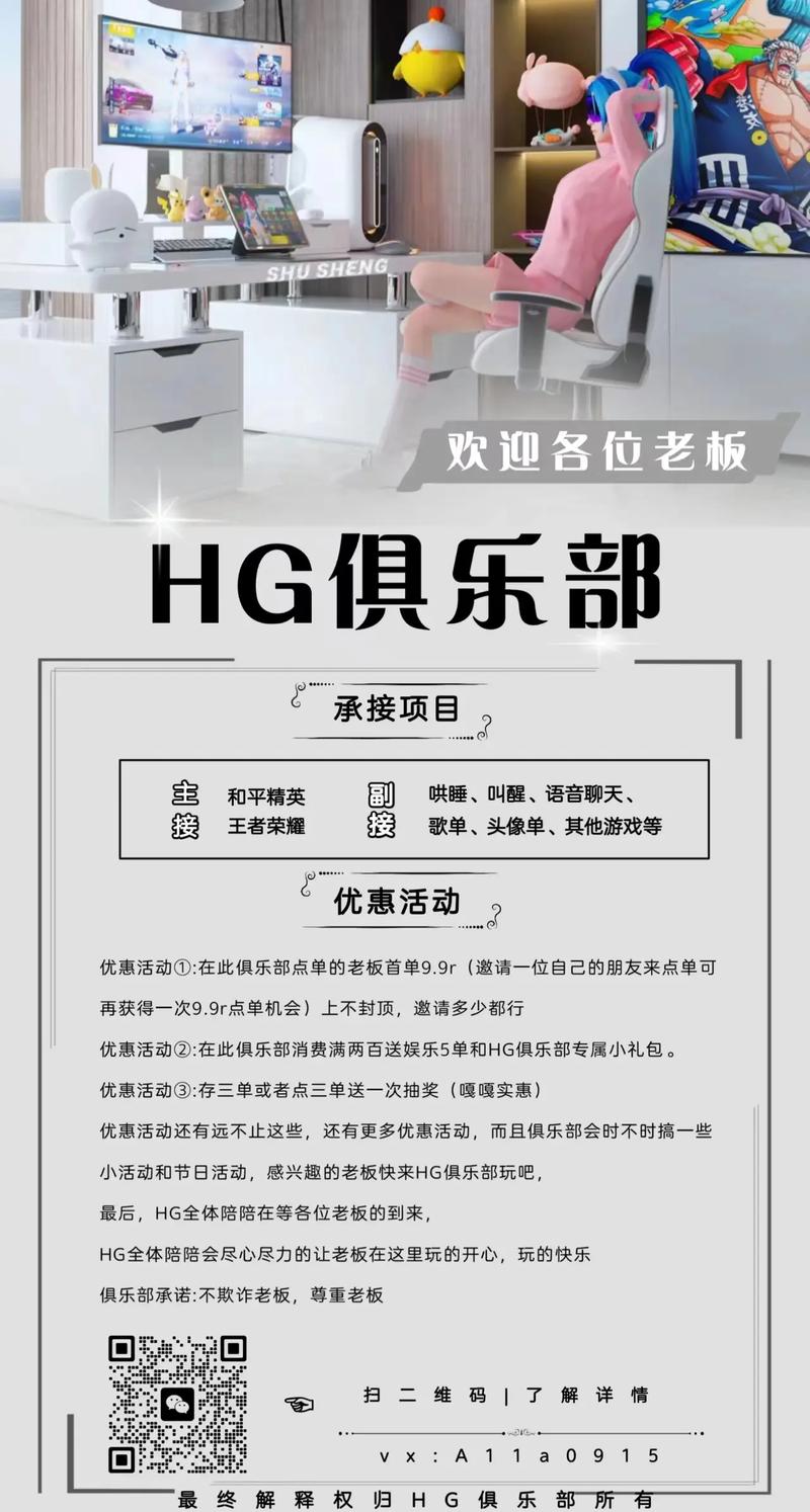 招聘伴游 -福州伴游招聘-北京直招！北京伴游名媛招聘——年龄/颜值/身材决定收入